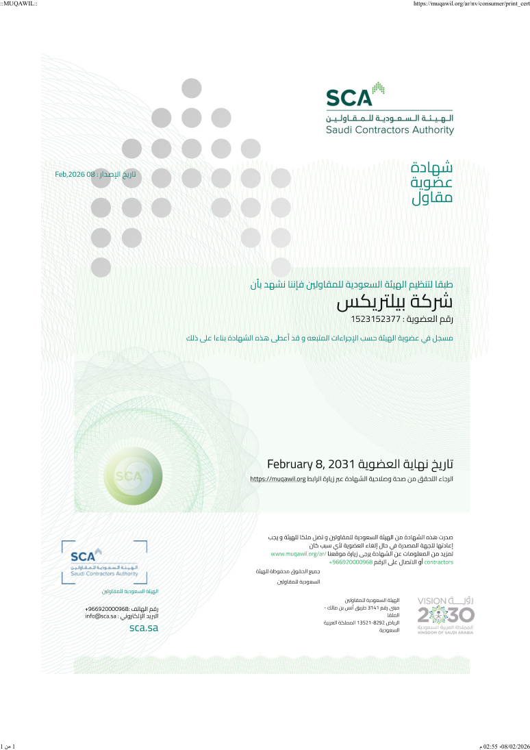 Saudi Contractors Authority Certificate